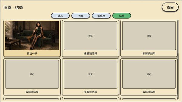 赌石之王