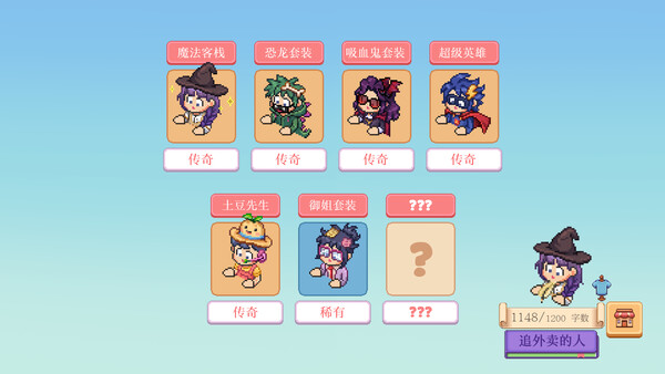 摸鱼作家