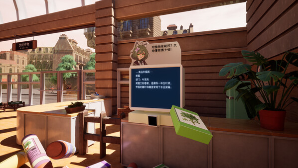 种子商店：大整理！