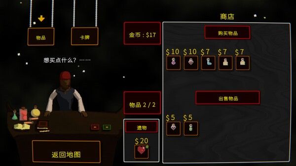愤怒的飞弹