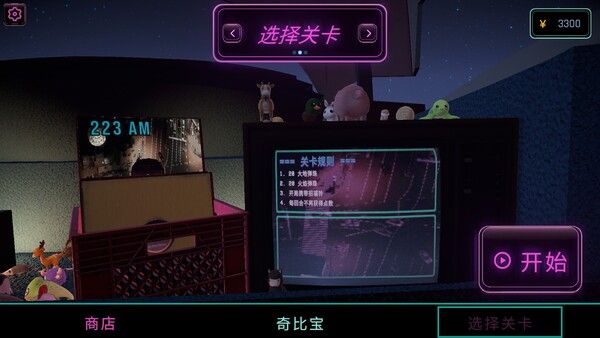 东京弹珠物语