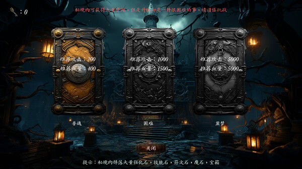 黑蚀：无尽突围