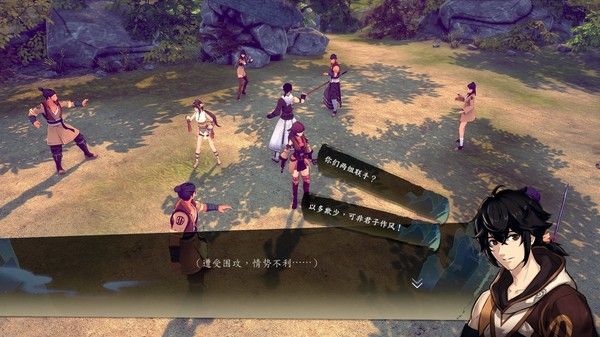 Path Of Wuxia