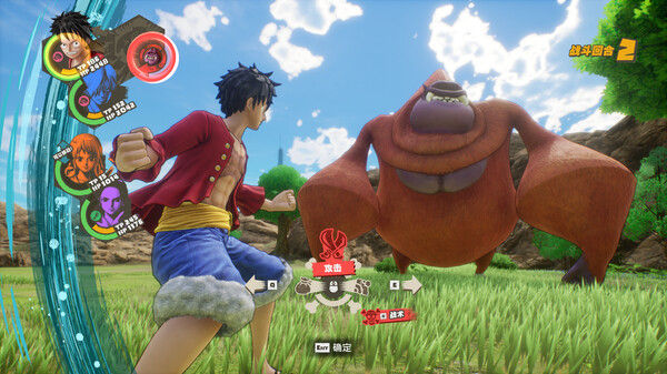 ONE PIECE 时光旅诗