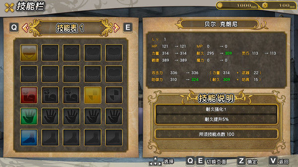 Is It Wrong to Try to Pick Up Girls in a Dungeon? Infinite Combate