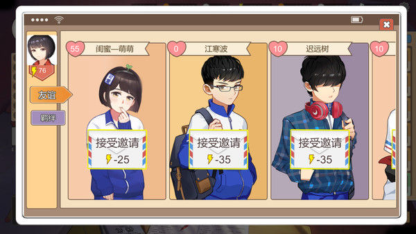 中国式家长