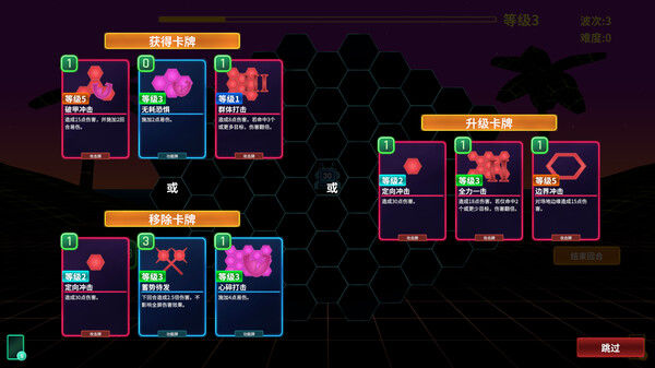 六角风暴 (Hex Blast)