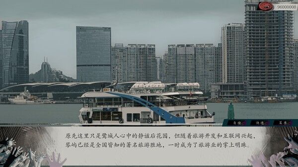 Raining City: Millions Recollections