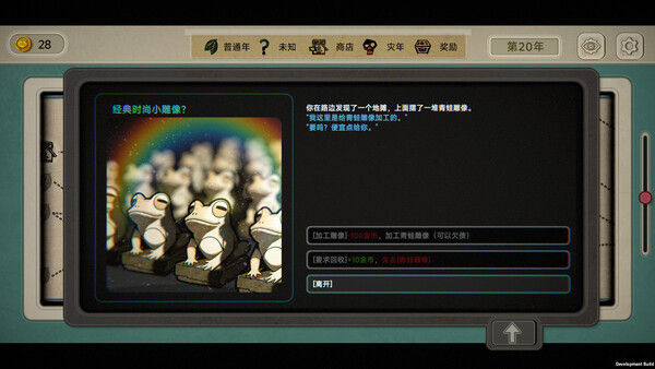 种呱得呱 Rana Card