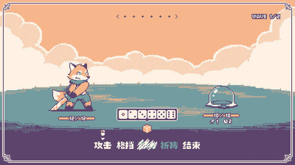 神之骰
