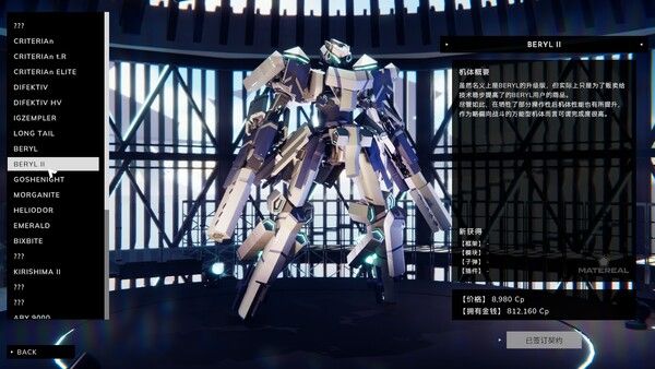 BREAK ARTS III