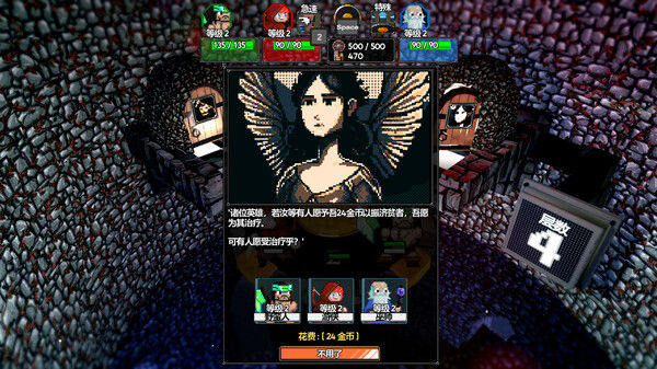 魔盾联盟
