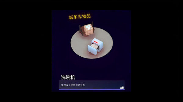 速速上菜！