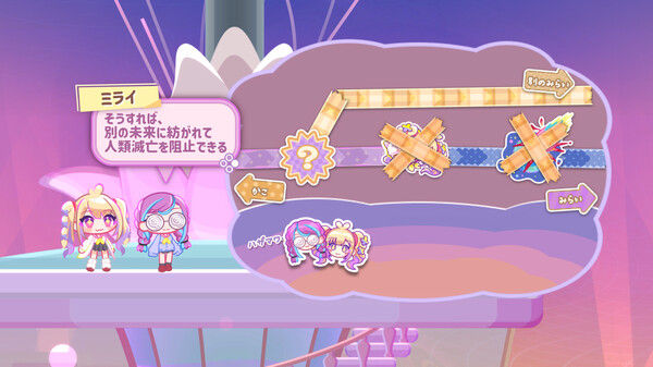 RewindGirl