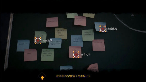 背后3:阴戏