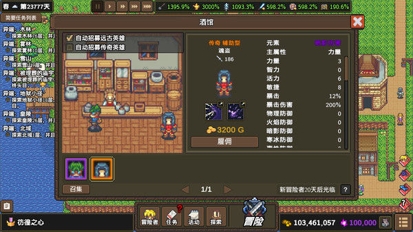 Dragon Cliff