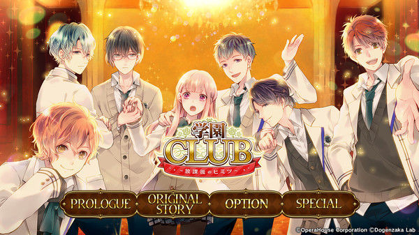 Gakuen Club