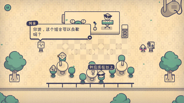 这个座位有人坐吗?