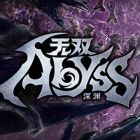 WARRIORS: Abyss