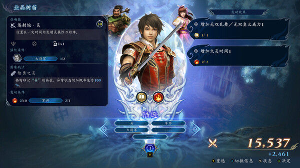 WARRIORS: Abyss