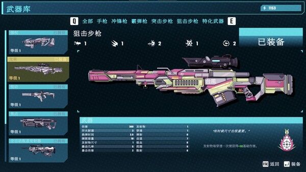 汽水侠