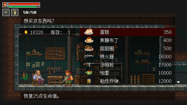 狂暴枪火