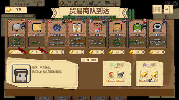 边境开拓者