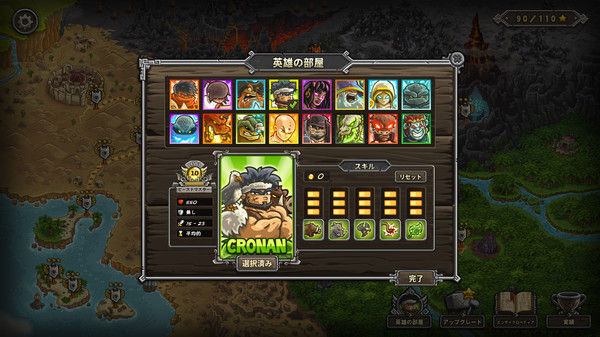 Kingdom Rush Frontiers - Tower Defense
