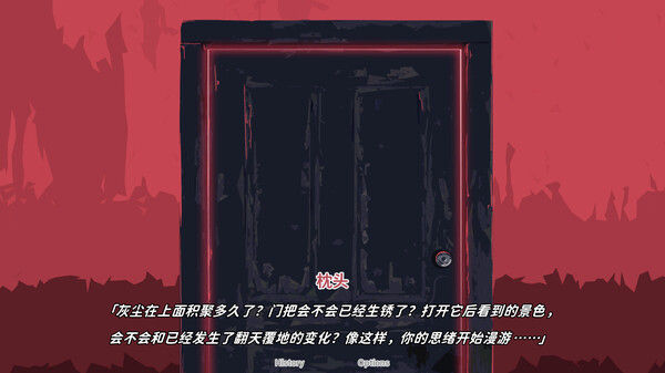 不/存在的你，和我