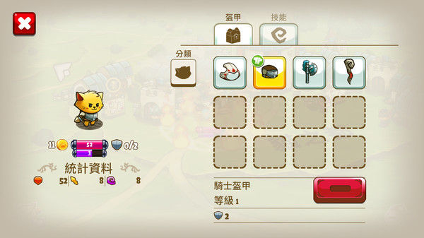 猫咪斗恶龙 Cat Quest
