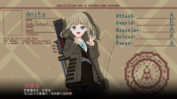 救国少女之斯娜静歌:Sentinel Girls2