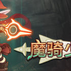 The Knight Witch