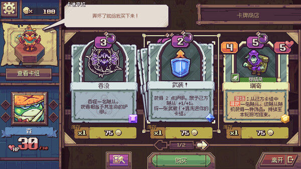 Cross Blitz