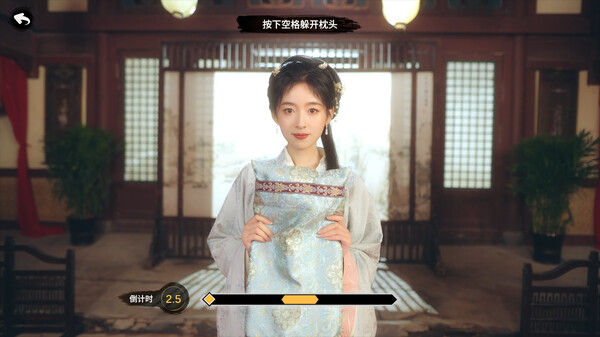 重生！我在古代遇佳人