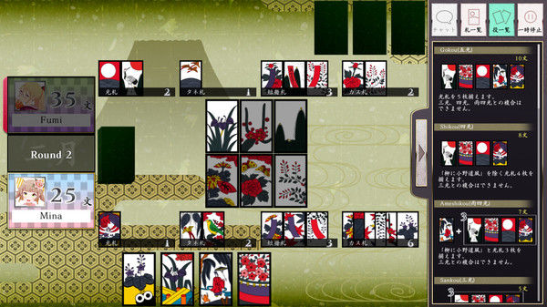 花牌/Koi-Koi Japan [Hanafuda playing cards]