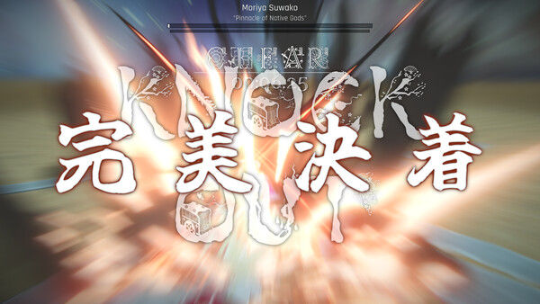 东方异域见闻 ~ Touhou Dystopian