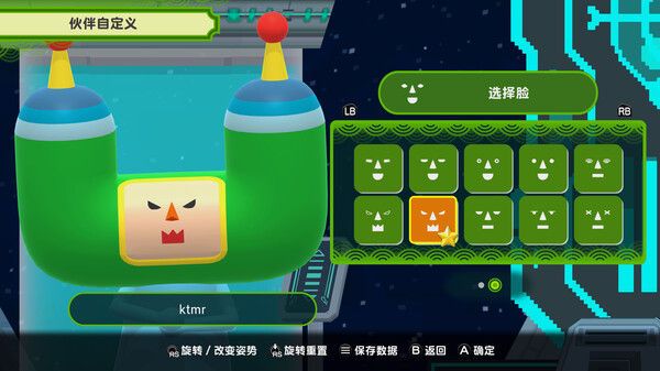 从前从前有个块魂