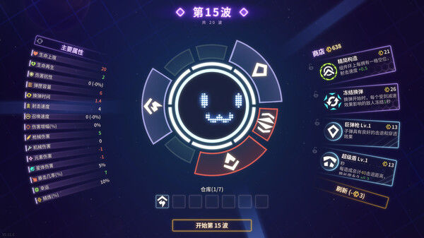 激射超新星