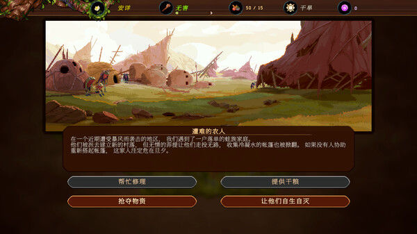 沙行者 (Sandwalkers)