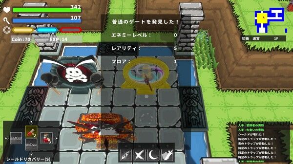 SD地下城