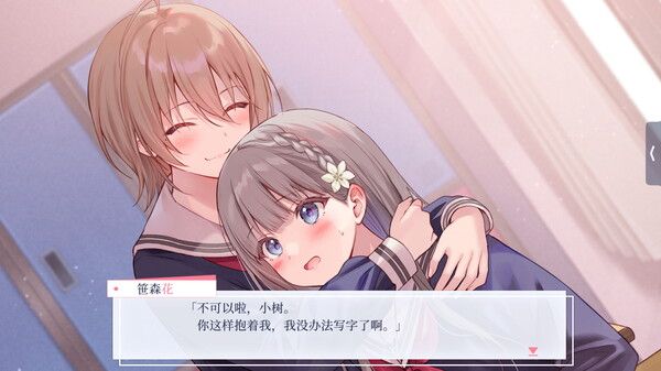 Black Lily's Tale