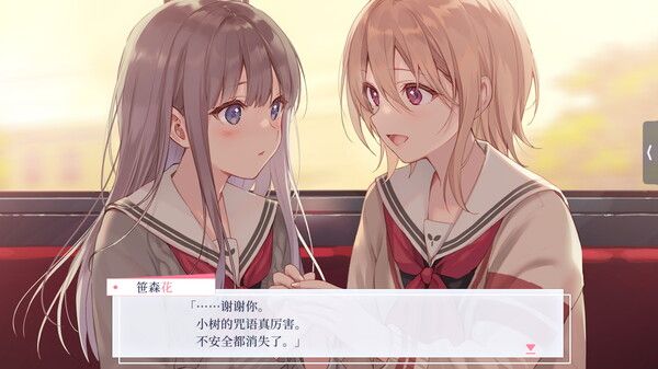 Black Lily's Tale