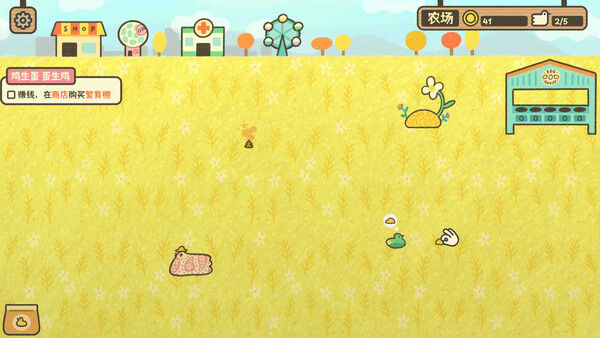 鸡生蛋蛋生鸡 Egg Chicken Farm