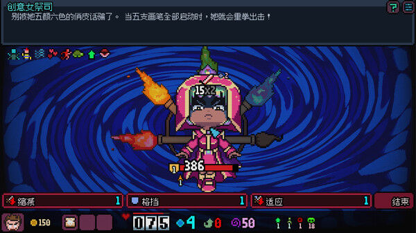 碾压职场 (Crush the Industry)