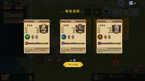 Arcana Academy