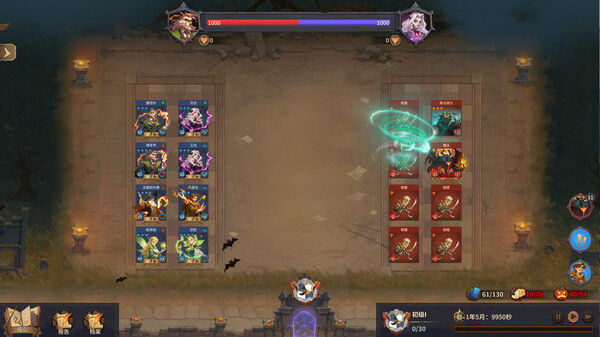 Arcana Academy