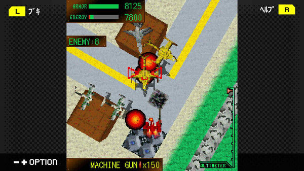 G-MODEアーカイブス+ ARMORED CORE MOBILE MISSION