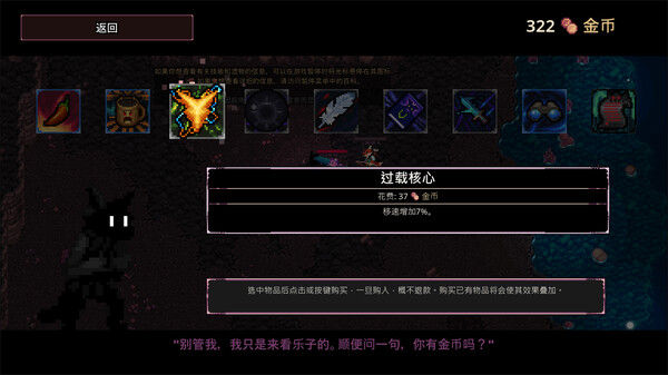 影域双生：双人幸存者