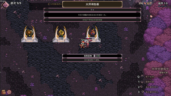 影域双生：双人幸存者
