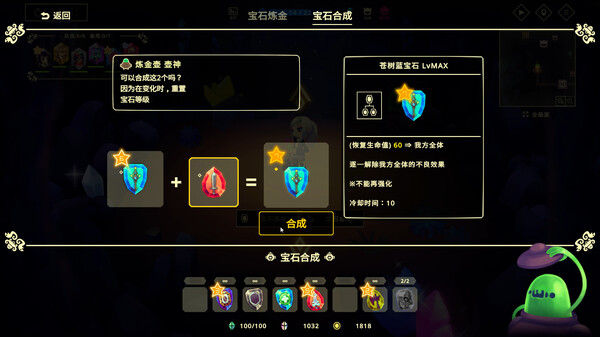 灵动世界